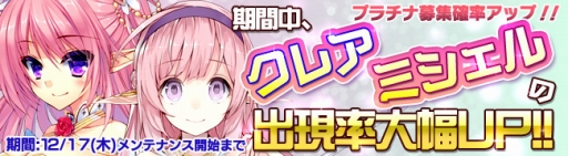 画像ギャラリー No.010のサムネイル画像 / 「ブレイヴガールレイヴンズ」，新システム「掃討作戦」を実装。メインシナリオも追加