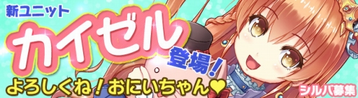 画像ギャラリー No.011のサムネイル画像 / 「ブレイヴガールレイヴンズ」，新システム「掃討作戦」を実装。メインシナリオも追加