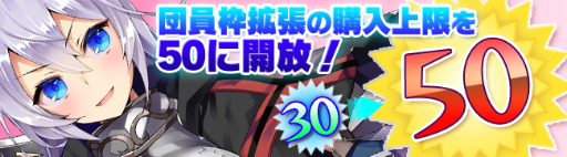 画像ギャラリー No.008のサムネイル画像 / 「ブレイヴガール レイヴンズ」，クリスマス限定イベントステージ「少女たちの聖戦」実装