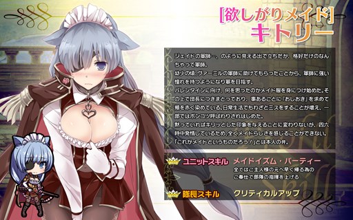 画像ギャラリー No.005のサムネイル画像 / 「ブレイヴガール レイヴンズ」バレンタイン特別衣装の「クレア」「キトリー」が限定募集に登場