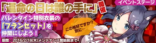 画像ギャラリー No.008のサムネイル画像 / 「ブレイヴガール レイヴンズ」バレンタイン特別衣装の「クレア」「キトリー」が限定募集に登場