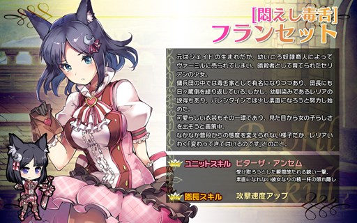 画像ギャラリー No.009のサムネイル画像 / 「ブレイヴガール レイヴンズ」バレンタイン特別衣装の「クレア」「キトリー」が限定募集に登場