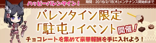 画像ギャラリー No.010のサムネイル画像 / 「ブレイヴガール レイヴンズ」バレンタイン特別衣装の「クレア」「キトリー」が限定募集に登場