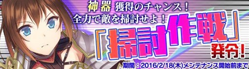 画像ギャラリー No.011のサムネイル画像 / 「ブレイヴガール レイヴンズ」バレンタイン特別衣装の「クレア」「キトリー」が限定募集に登場