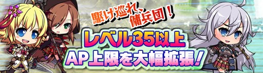 画像ギャラリー No.012のサムネイル画像 / 「ブレイヴガール レイヴンズ」バレンタイン特別衣装の「クレア」「キトリー」が限定募集に登場