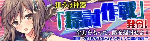 画像ギャラリー No.007のサムネイル画像 / 「ブレイヴガール レイヴンズ」限定募集に特別衣装の「ニーナ」と「ターニャ」が登場