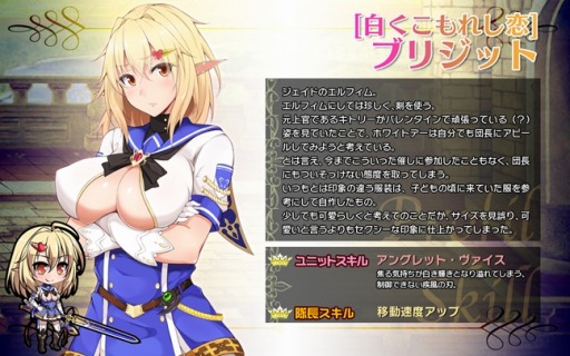 画像ギャラリー No.011のサムネイル画像 / 「ブレイヴガール レイヴンズ」限定募集に特別衣装の「ニーナ」と「ターニャ」が登場