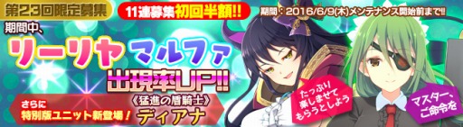 画像ギャラリー No.001のサムネイル画像 / 「ブレイヴガールレイヴンズ」限定募集に魔女の「リーリヤ」とメイドの「マルファ」が登場
