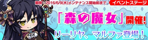 画像ギャラリー No.006のサムネイル画像 / 「ブレイヴガールレイヴンズ」限定募集に魔女の「リーリヤ」とメイドの「マルファ」が登場