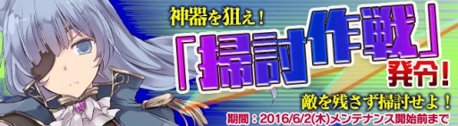 画像ギャラリー No.008のサムネイル画像 / 「ブレイヴガールレイヴンズ」限定募集に魔女の「リーリヤ」とメイドの「マルファ」が登場