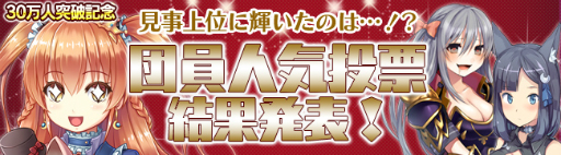 画像ギャラリー No.002のサムネイル画像 / 「ブレイヴガール レイヴンズ」限定募集に新ユニット「クィナ」と「ロレッタ」が登場