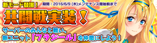 画像ギャラリー No.003のサムネイル画像 / 「ブレイヴガール レイヴンズ」限定募集に新ユニット「クィナ」と「ロレッタ」が登場