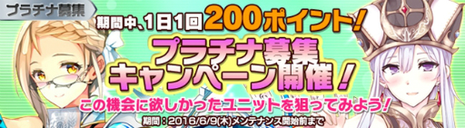 画像ギャラリー No.006のサムネイル画像 / 「ブレイヴガール レイヴンズ」限定募集に新ユニット「クィナ」と「ロレッタ」が登場