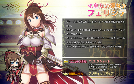 画像ギャラリー No.007のサムネイル画像 / 「ブレイヴガール レイヴンズ」限定募集に新ユニット「クィナ」と「ロレッタ」が登場