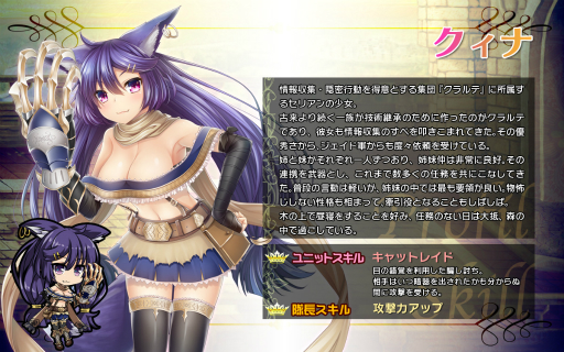 画像ギャラリー No.008のサムネイル画像 / 「ブレイヴガール レイヴンズ」限定募集に新ユニット「クィナ」と「ロレッタ」が登場