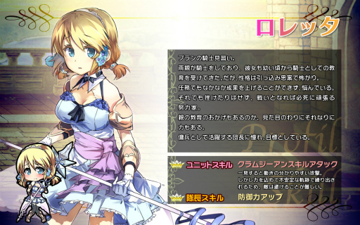 画像ギャラリー No.009のサムネイル画像 / 「ブレイヴガール レイヴンズ」限定募集に新ユニット「クィナ」と「ロレッタ」が登場