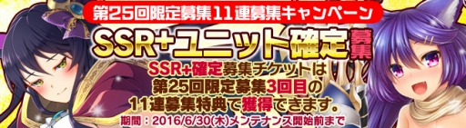 画像ギャラリー No.004のサムネイル画像 / 「ブレイヴガール レイヴンズ」,限定募集に花嫁姿のコトネとエイルフィードが登場