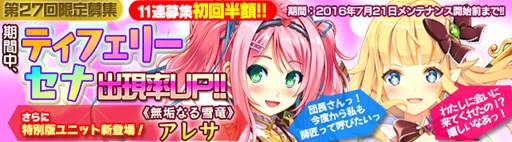 ���������꡼ No.001�Υ���ͥ������ / �֥֥쥤�������� �쥤���󥺡׸����罸�˿���˥åȡ֥��ʡס֥ƥ��ե��꡼���о�