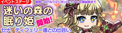 ���������꡼ No.002�Υ���ͥ������ / �֥֥쥤�������� �쥤���󥺡׸����罸�˿���˥åȡ֥��ʡס֥ƥ��ե��꡼���о�