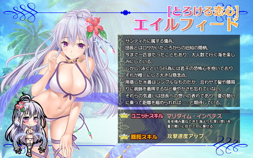 画像ギャラリー No.004のサムネイル画像 / 「ブレイヴガール レイヴンズ」のWebGL版がリリース。水着ユニットの実装も