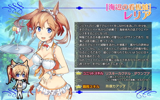 画像ギャラリー No.006のサムネイル画像 / 「ブレイヴガール レイヴンズ」のWebGL版がリリース。水着ユニットの実装も