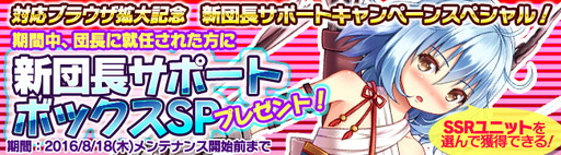 画像ギャラリー No.008のサムネイル画像 / 「ブレイヴガール レイヴンズ」のWebGL版がリリース。水着ユニットの実装も