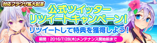 画像ギャラリー No.009のサムネイル画像 / 「ブレイヴガール レイヴンズ」のWebGL版がリリース。水着ユニットの実装も