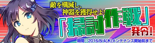 ���������꡼ No.005�Υ���ͥ������ / �֥֥쥤�������� �쥤���󥺡�SSR�ܥ�󥯤Υ���饯������������������罸�򳫻�