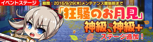 画像ギャラリー No.003のサムネイル画像 / 「ブレイヴガール レイヴンズ」のプラチナ募集に《悪戯好きの妖精》エステルが追加