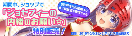 画像ギャラリー No.007のサムネイル画像 / 「ブレイヴガール レイヴンズ」の限定募集に新ユニットのゼネアとゼノヴィアが登場