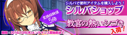 画像ギャラリー No.008のサムネイル画像 / 「ブレイヴガール レイヴンズ」の限定募集に新ユニットのゼネアとゼノヴィアが登場