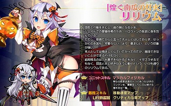 画像ギャラリー No.004のサムネイル画像 / 「ブレイヴガール レイヴンズ」,ハロウィンイベントを復刻開催
