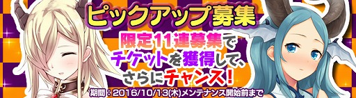 画像ギャラリー No.007のサムネイル画像 / 「ブレイヴガール レイヴンズ」,ハロウィンイベントを復刻開催