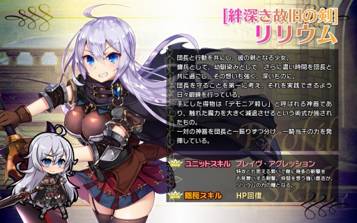 画像ギャラリー No.003のサムネイル画像 / 「ブレイヴガール レイヴンズ」,限定募集にリリウムとアルヴェイラが登場