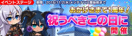 画像ギャラリー No.006のサムネイル画像 / 「ブレイヴガール レイヴンズ」,限定募集にリリウムとアルヴェイラが登場