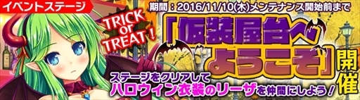 ���������꡼ No.002�Υ���ͥ������ / �֥֥쥤�������� �쥤���󥺡ס��ָ����罸�פ˥ϥ�����������Υ�˥åȤ��о�