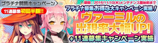 画像ギャラリー No.001のサムネイル画像 / 「ブレイヴガール レイヴンズ」,団員人気投票の結果が公開。11連募集キャンペーンの実施も