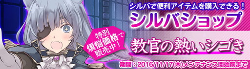 画像ギャラリー No.007のサムネイル画像 / 「ブレイヴガール レイヴンズ」の限定募集に新ユニットのチェルシィとナリコが追加