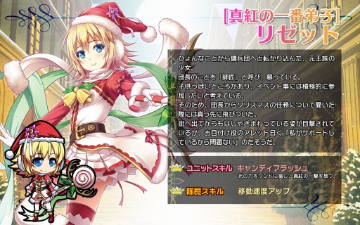 ���������꡼ No.004�Υ���ͥ������ / �֥֥쥤�������� �쥤���󥺡ס����ꥹ�ޥ������Υꥼ�åȡ����ȥ͡������󥹤����о�