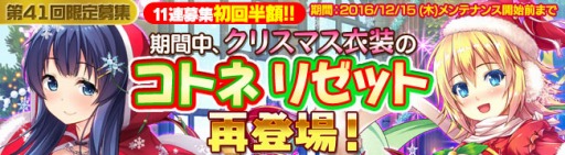 ���������꡼ No.005�Υ���ͥ������ / �֥֥쥤�������� �쥤���󥺡ס����ꥹ�ޥ������Υꥼ�åȡ����ȥ͡������󥹤����о�