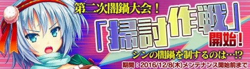 ���������꡼ No.006�Υ���ͥ������ / �֥֥쥤�������� �쥤���󥺡ס����ꥹ�ޥ������Υꥼ�åȡ����ȥ͡������󥹤����о�