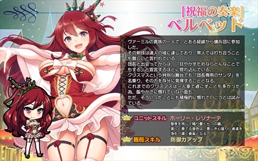 画像ギャラリー No.005のサムネイル画像 / 「ブレイヴガール レイヴンズ」,クリスマスイベントを開催