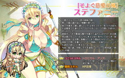 画像ギャラリー No.003のサムネイル画像 / 「ブレイヴガール レイヴンズ」夏イベントで水着姿の特別ユニットが登場