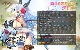 画像ギャラリー No.004のサムネイル画像 / 「ブレイヴガール レイヴンズ」夏イベントで水着姿の特別ユニットが登場