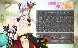 画像ギャラリー No.005のサムネイル画像 / 「ブレイヴガール レイヴンズ」夏イベントで水着姿の特別ユニットが登場