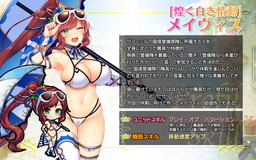 画像ギャラリー No.006のサムネイル画像 / 「ブレイヴガール レイヴンズ」夏イベントで水着姿の特別ユニットが登場