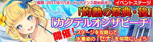 ꡼ No.003 | ֥֥쥤 쥤󥺡סƥ٥2ƤǿѤ̥˥åȤо