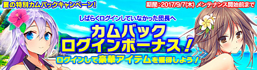 ꡼ No.005 | ֥֥쥤 쥤󥺡סƥ٥2ƤǿѤ̥˥åȤо