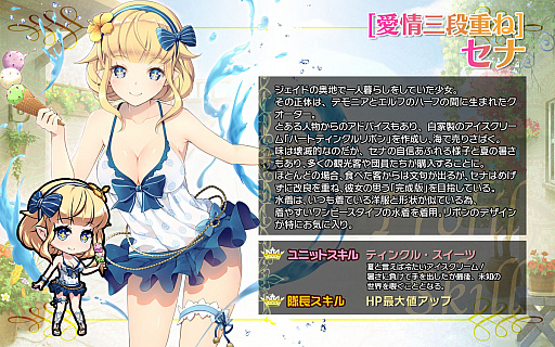 ꡼ No.006 | ֥֥쥤 쥤󥺡סƥ٥2ƤǿѤ̥˥åȤо