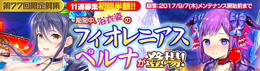 ���������꡼ No.002�Υ���ͥ������ / �֥֥쥤�������� �쥤���󥺡ס����Ѥ����̥�˥åȤ��о줹��ƺפꥤ�٥�Ȥ�����